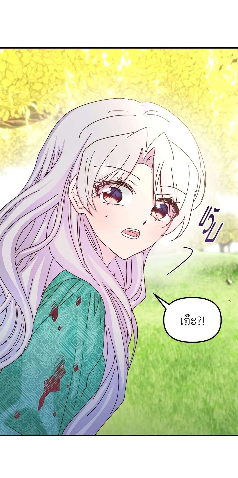 I Didn’t Save You To Get Proposed To ตอนที่ 33 25