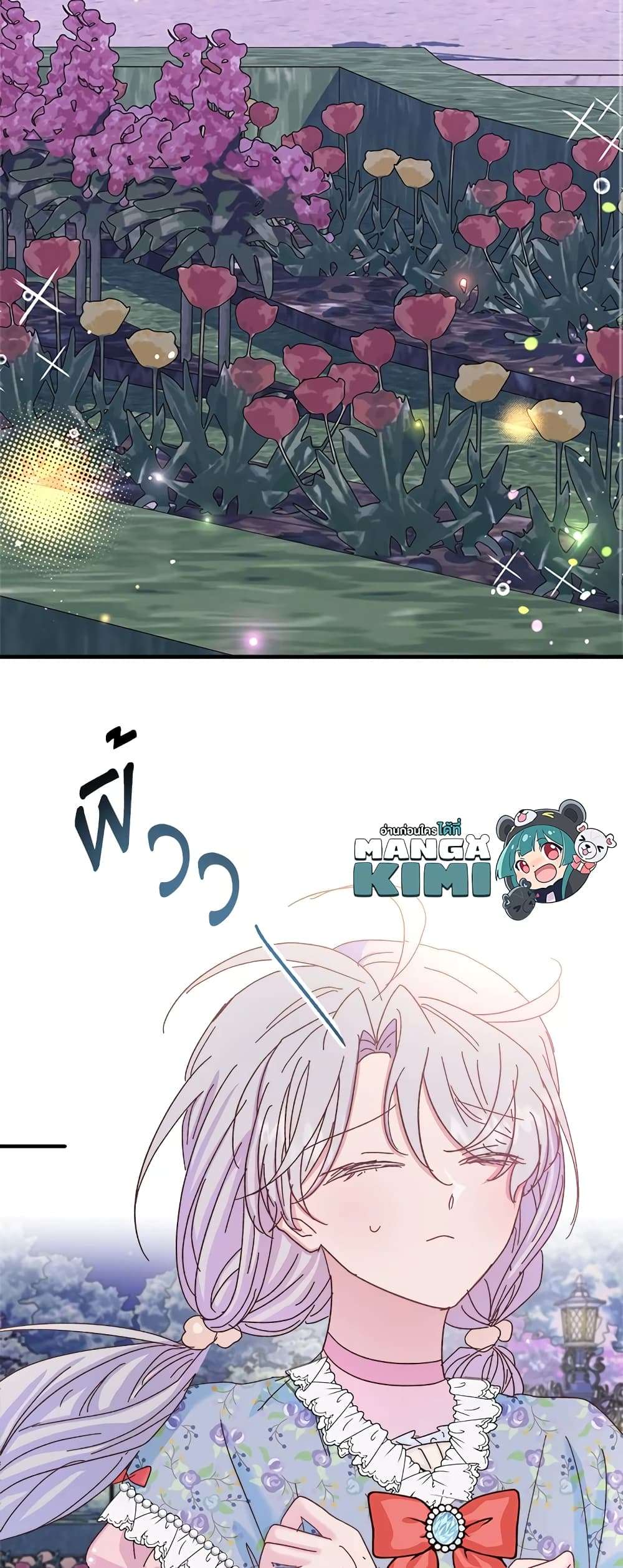I Didn’t Save You To Get Proposed To ตอนที่ 34 5