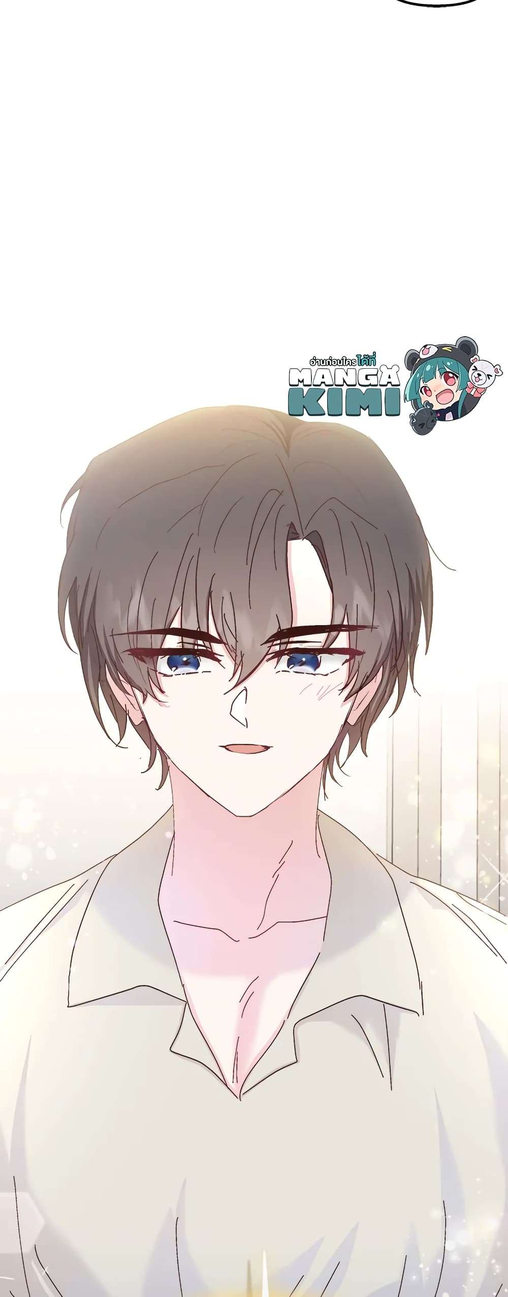 I Didn’t Save You To Get Proposed To ตอนที่ 36 7