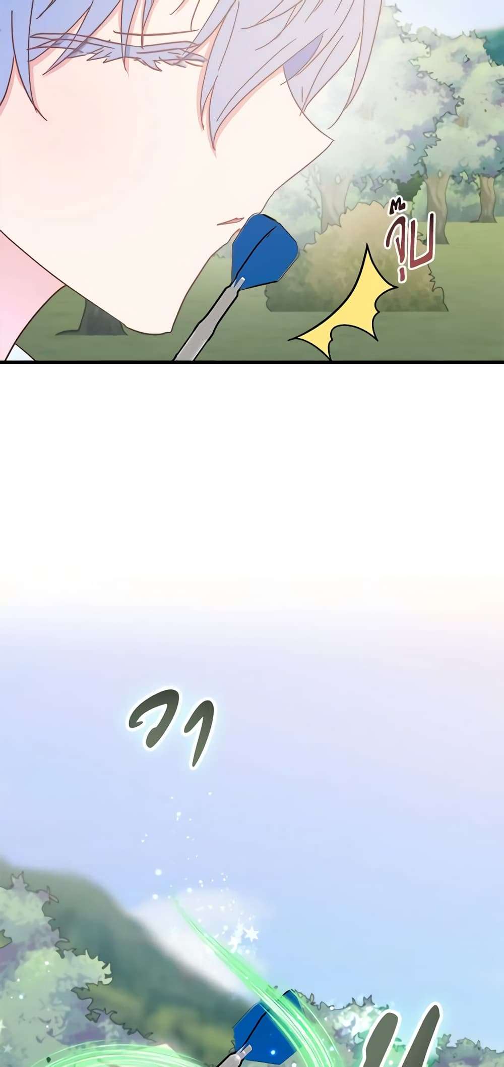 I Didn’t Save You To Get Proposed To ตอนที่ 39 9