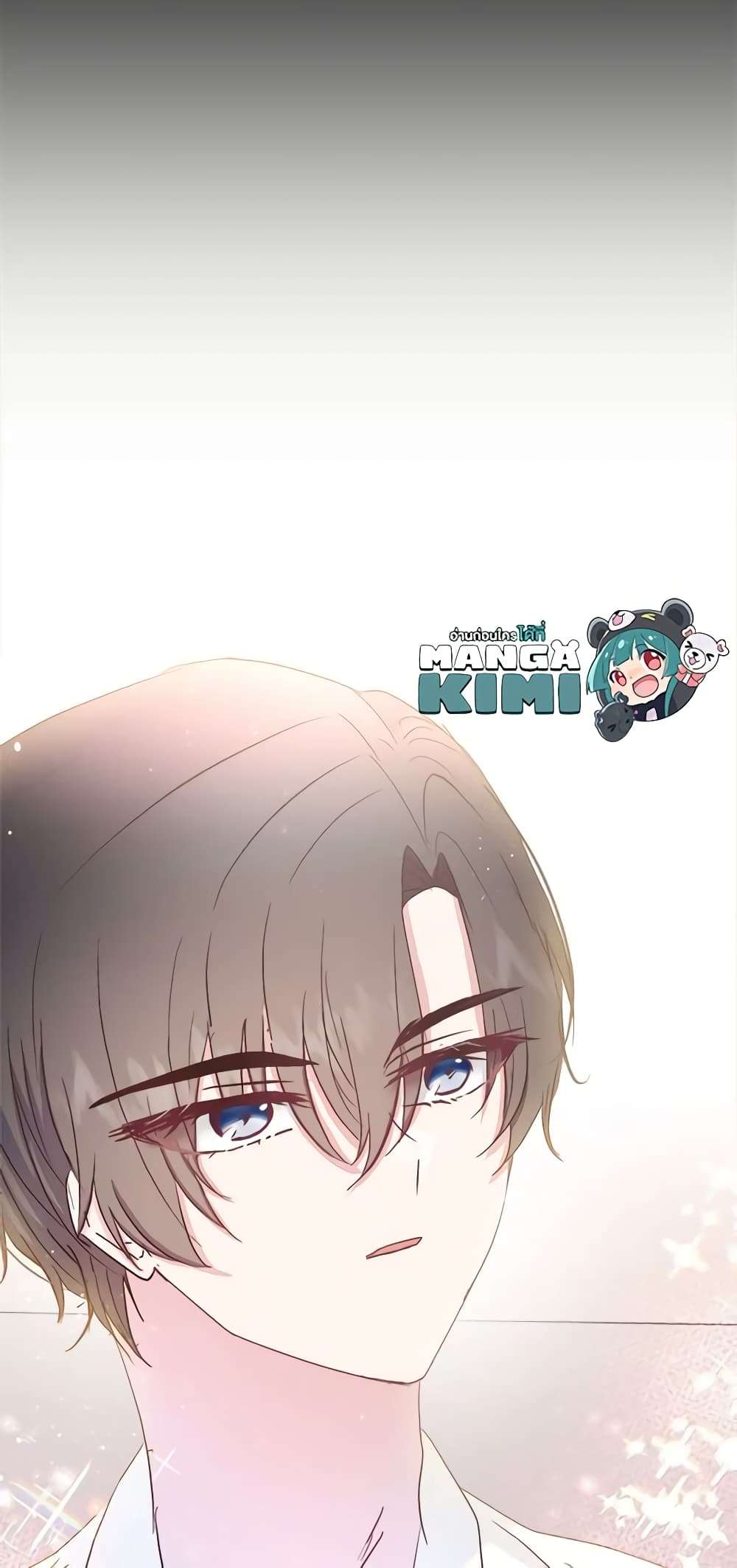 I Didn’t Save You To Get Proposed To ตอนที่ 40 48