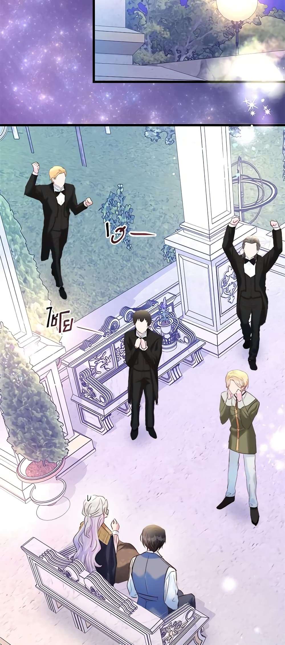 I Didn’t Save You To Get Proposed To ตอนที่ 45 21