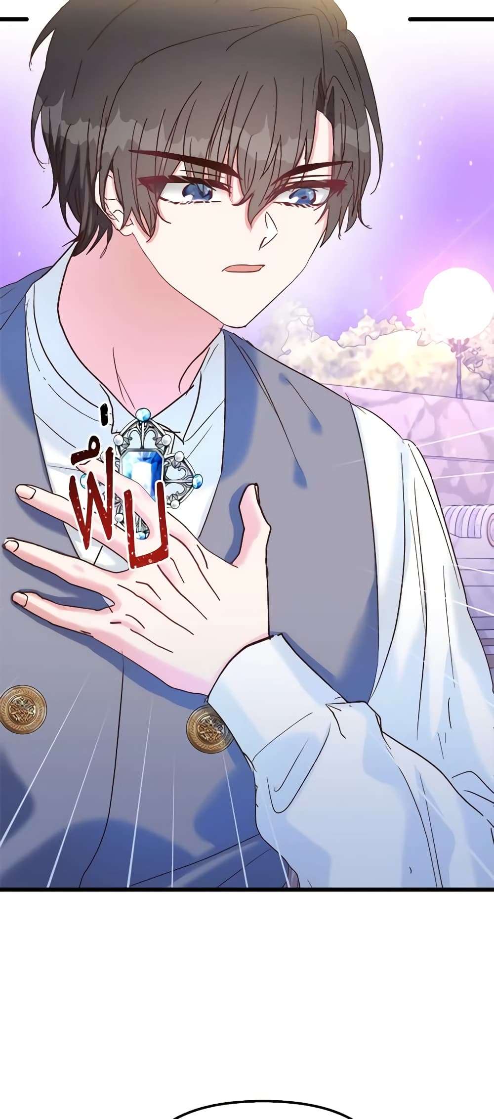I Didn’t Save You To Get Proposed To ตอนที่ 45 13