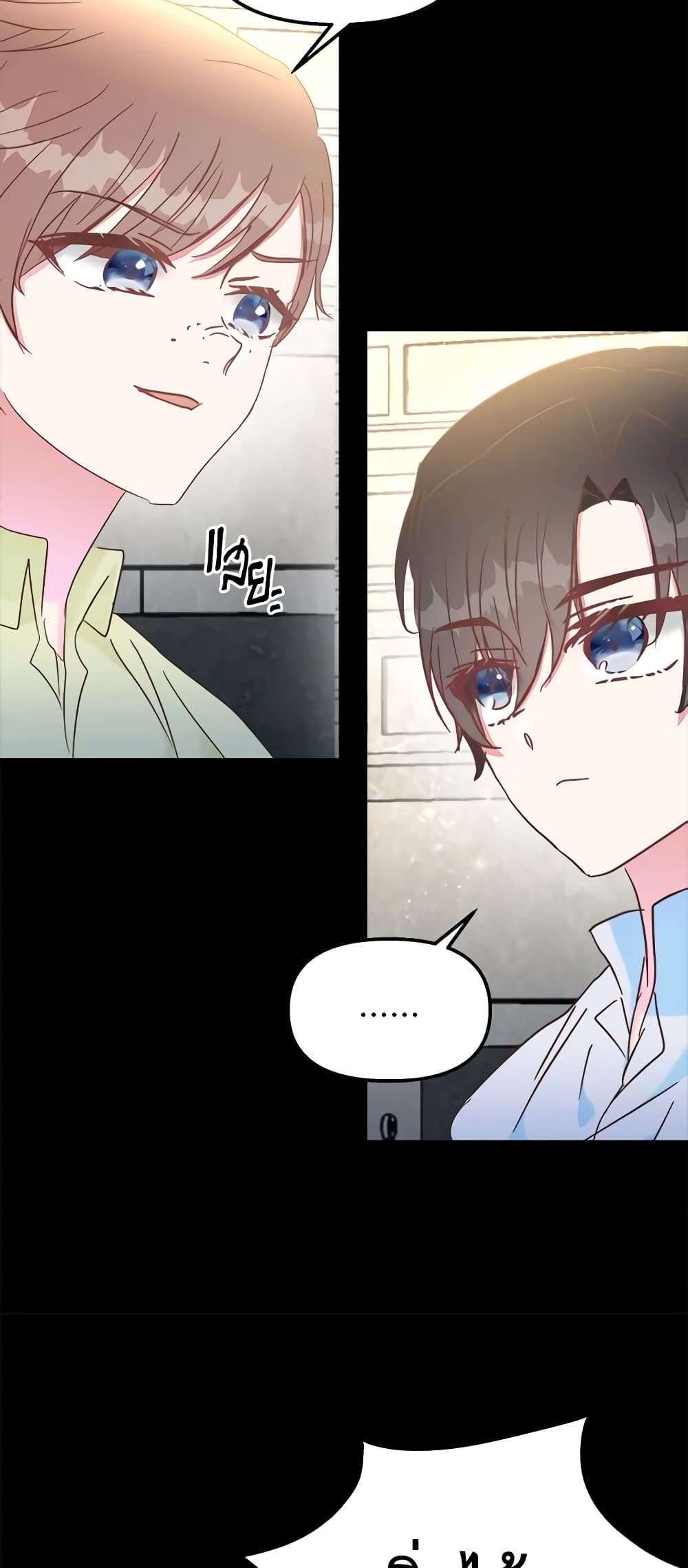 I Didn’t Save You To Get Proposed To ตอนที่ 48 9