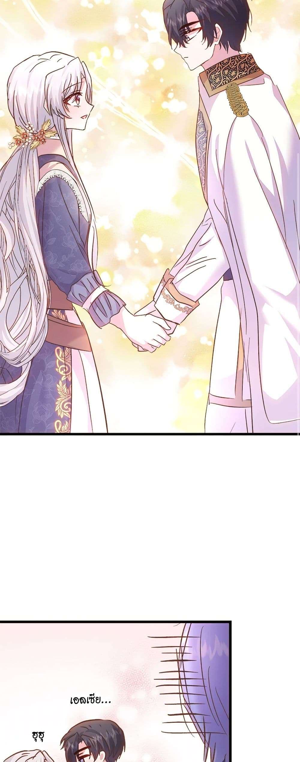 I Didn’t Save You To Get Proposed To ตอนที่ 52 32