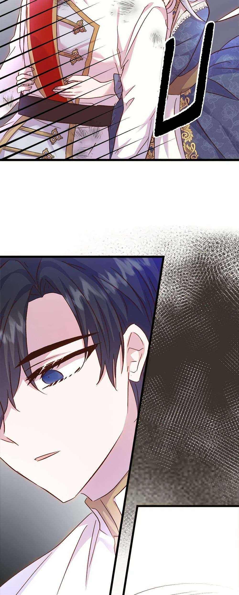 I Didn’t Save You To Get Proposed To ตอนที่ 53 47