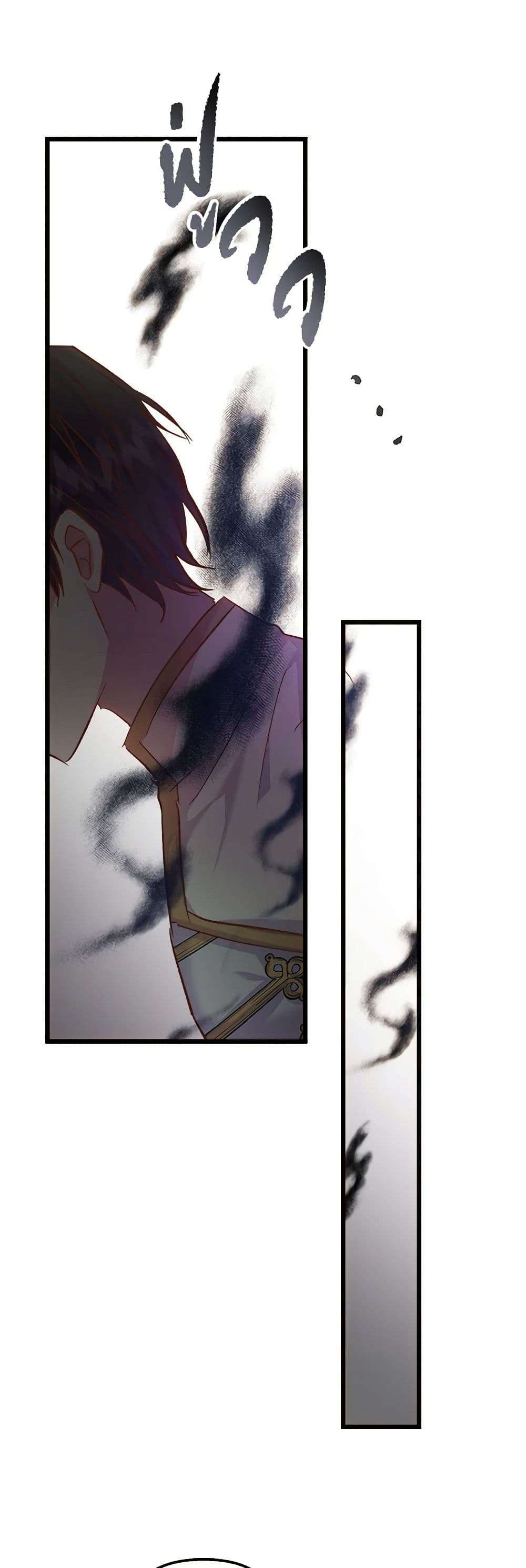 I Didn’t Save You To Get Proposed To ตอนที่ 54 12