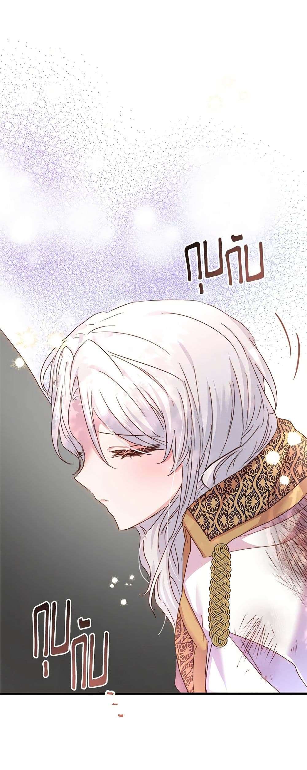 I Didn’t Save You To Get Proposed To ตอนที่ 55 2
