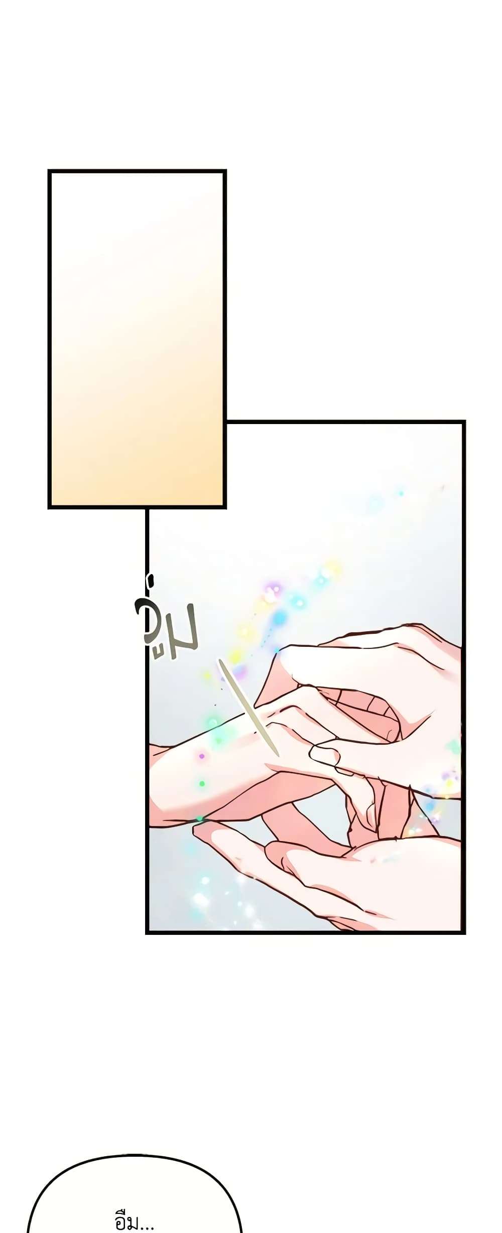 I Didn’t Save You To Get Proposed To ตอนที่ 62 25