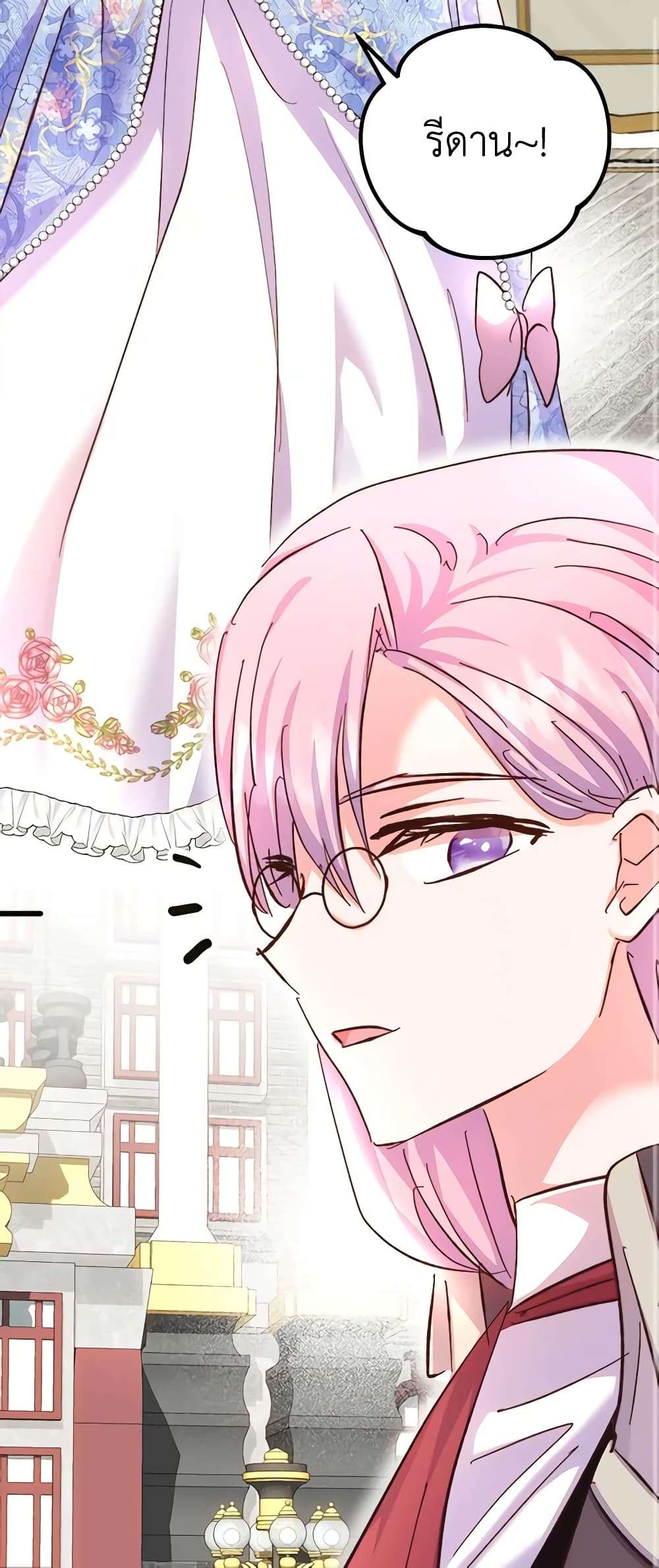 I Didn’t Save You To Get Proposed To ตอนที่ 63 31
