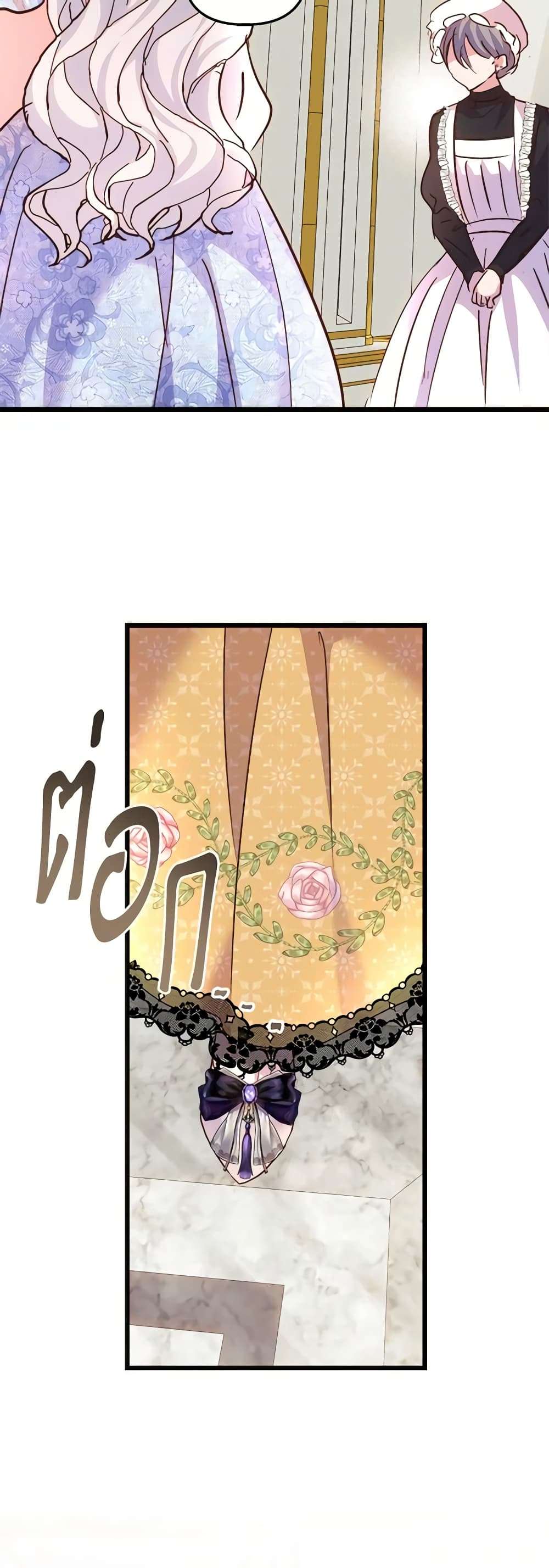 I Didn’t Save You To Get Proposed To ตอนที่ 65 6