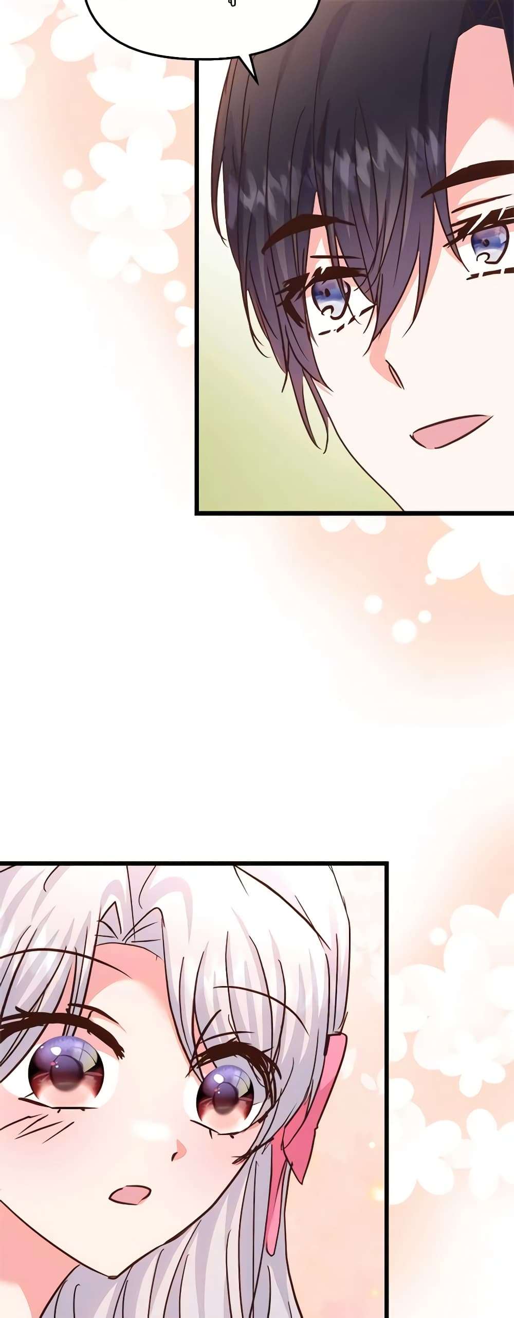 I Didn’t Save You To Get Proposed To ตอนที่ 66 16