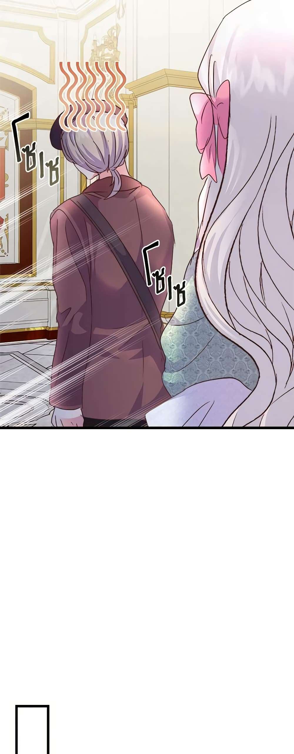 I Didn’t Save You To Get Proposed To ตอนที่ 66 35