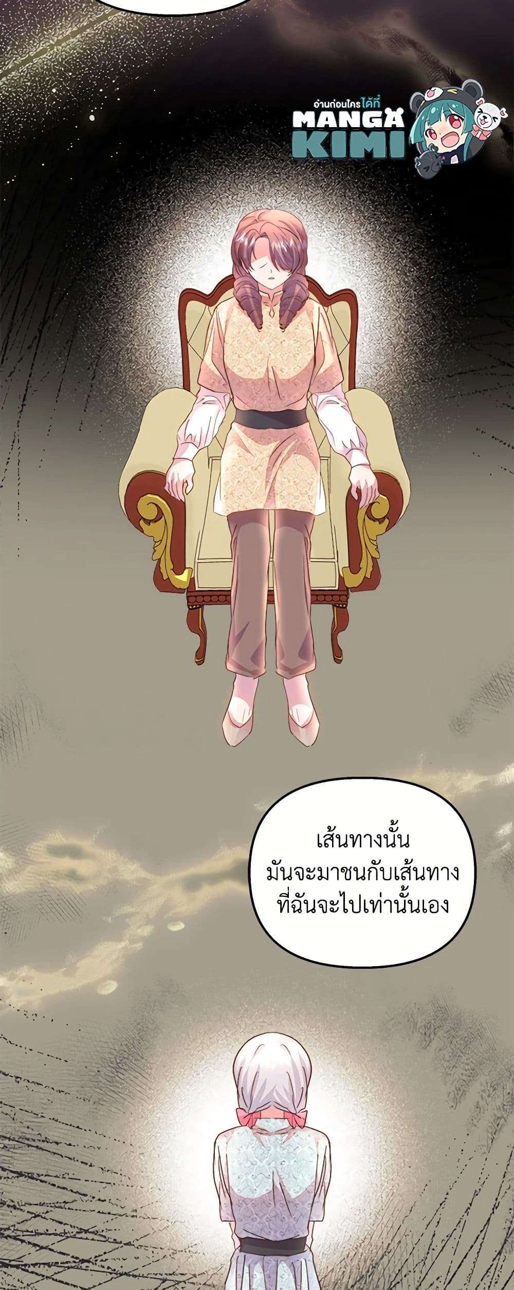 I Didn’t Save You To Get Proposed To ตอนที่ 67 9