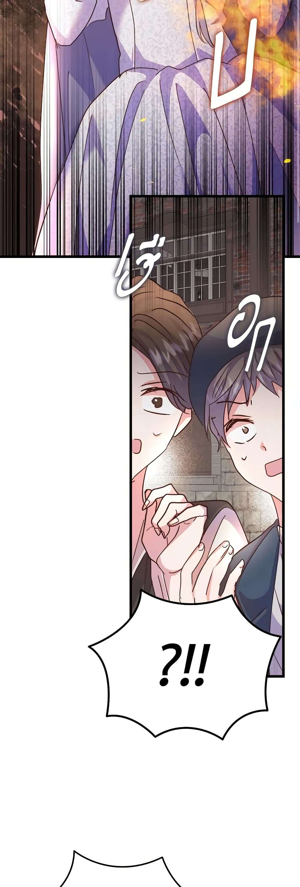 I Didn’t Save You To Get Proposed To ตอนที่ 68 30
