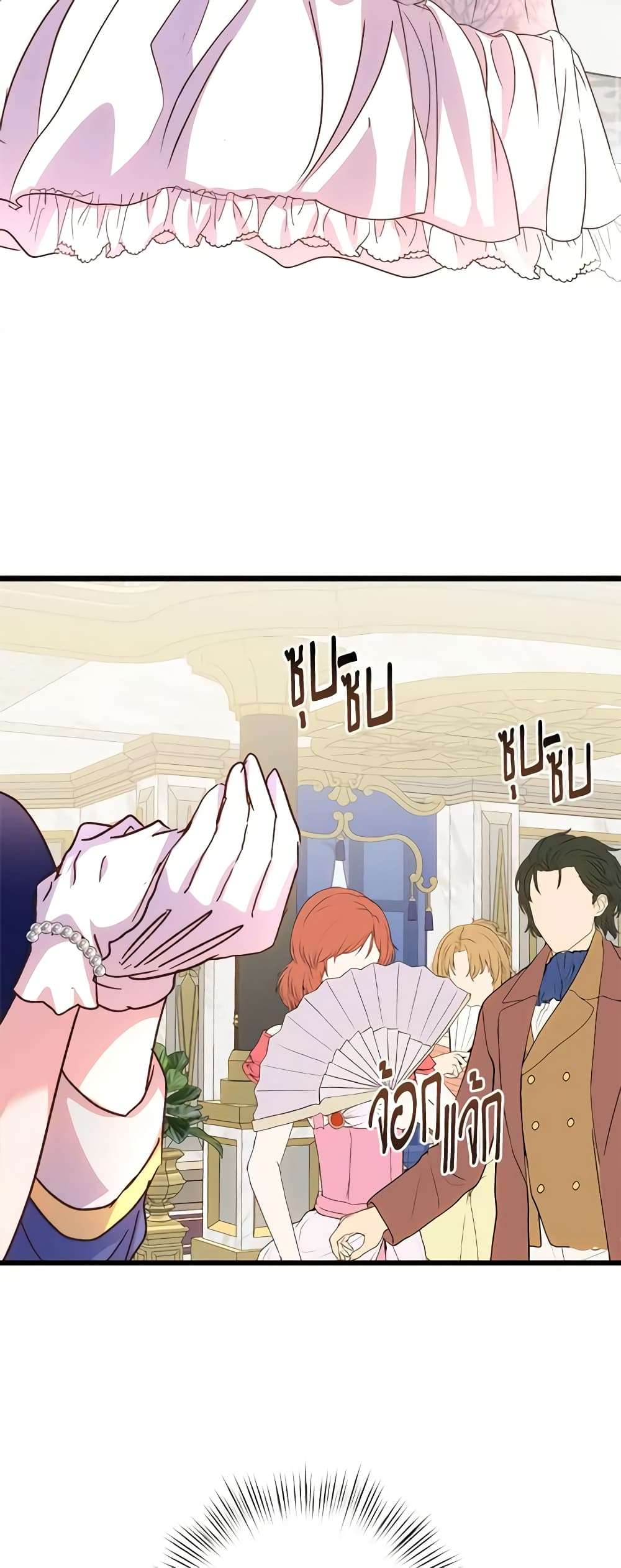 I Didn’t Save You To Get Proposed To ตอนที่ 71 13
