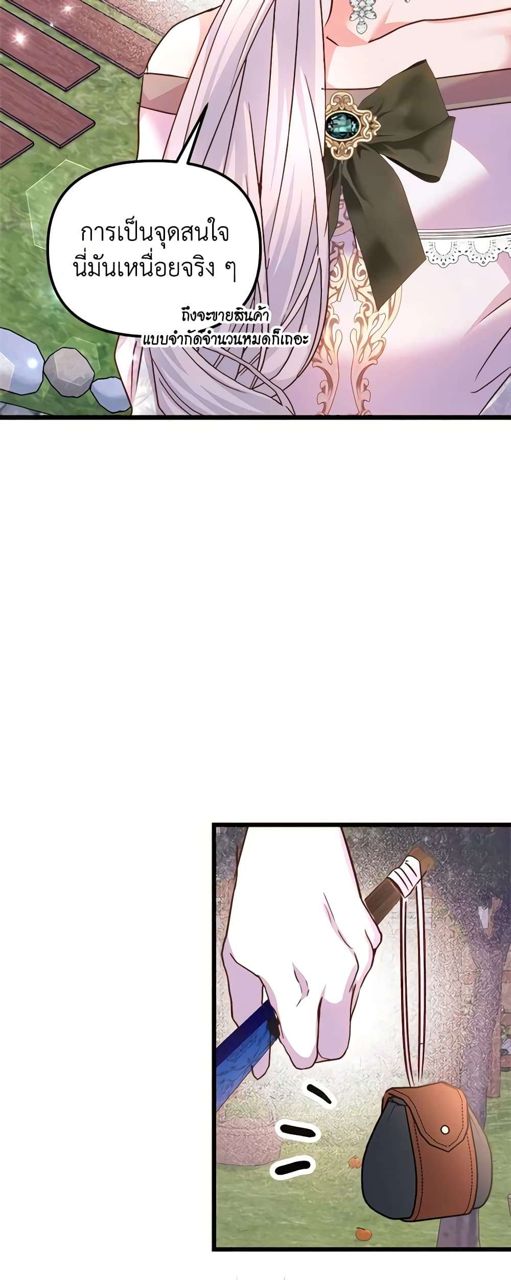 I Didn’t Save You To Get Proposed To ตอนที่ 72 39