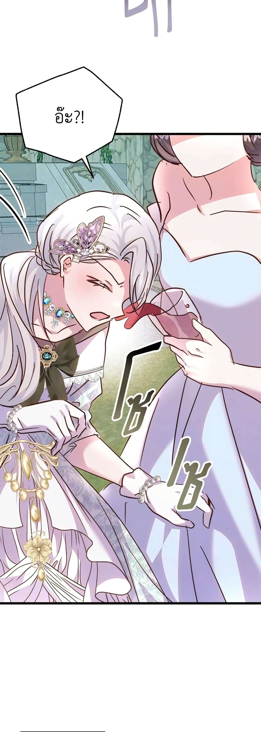 I Didn’t Save You To Get Proposed To ตอนที่ 73 30