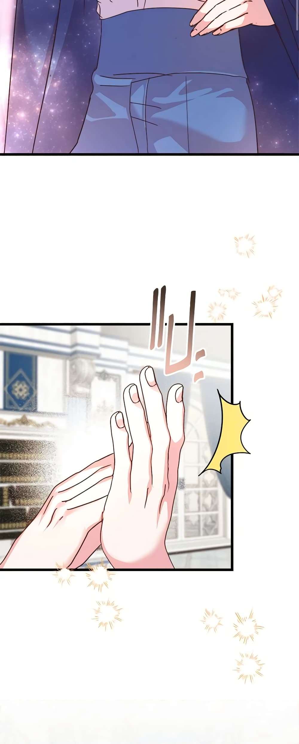 I Didn’t Save You To Get Proposed To ตอนที่ 75 43
