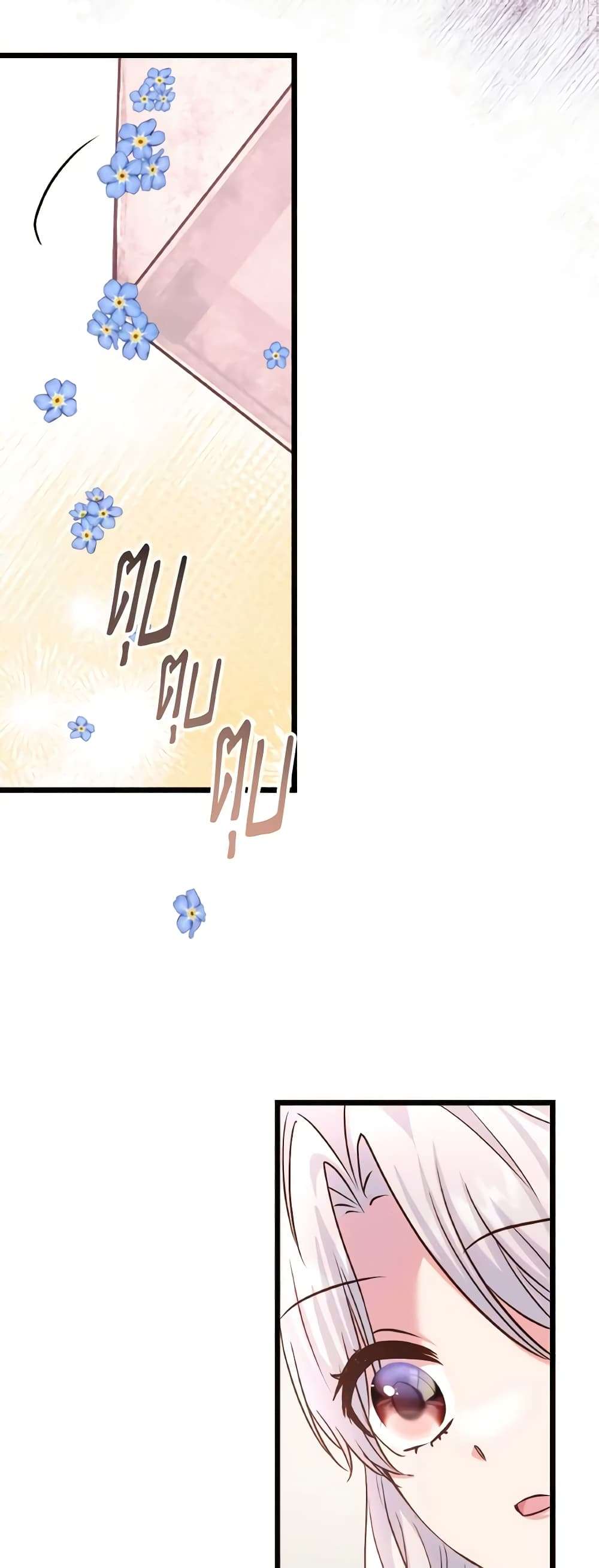 I Didn’t Save You To Get Proposed To ตอนที่ 82 4