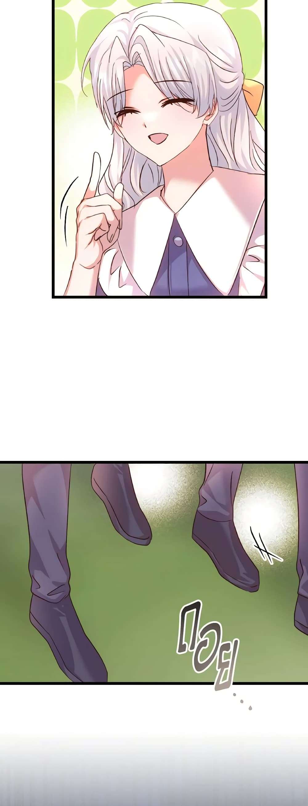 I Didn’t Save You To Get Proposed To ตอนที่ 82 44