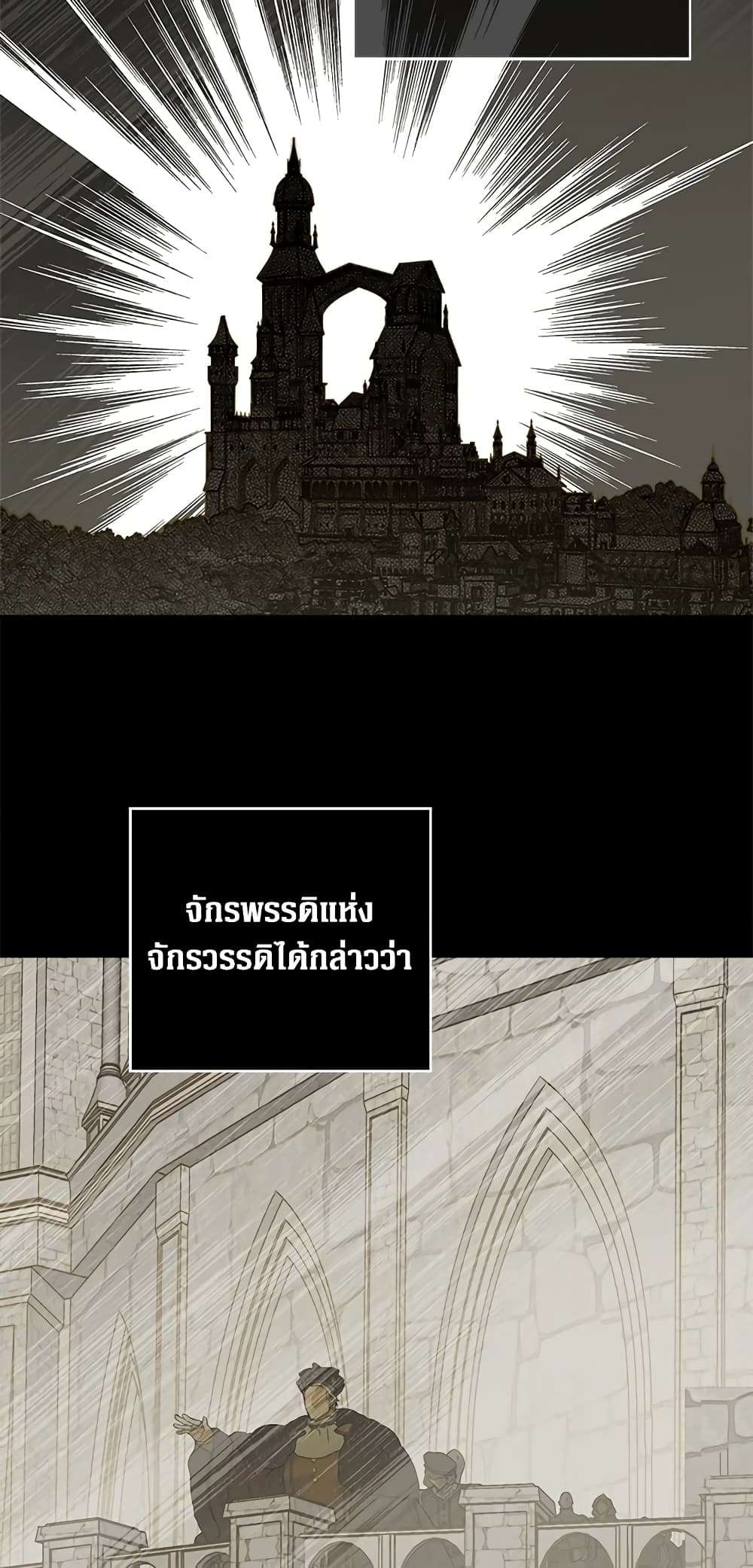 Secret Lady ตอนที่ 1 19
