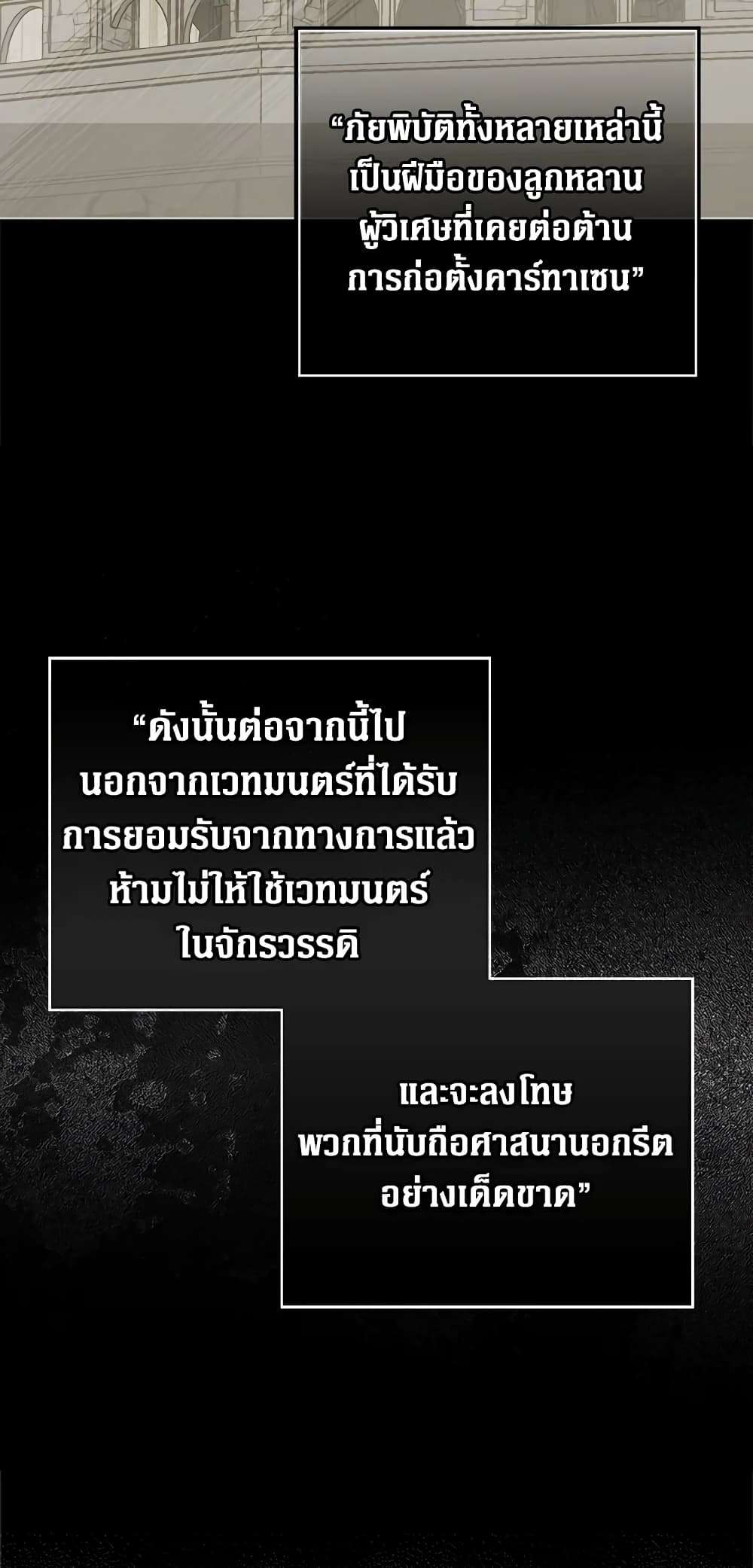 Secret Lady ตอนที่ 1 20