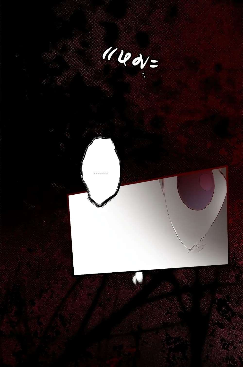 Secret Lady ตอนที่ 2 15