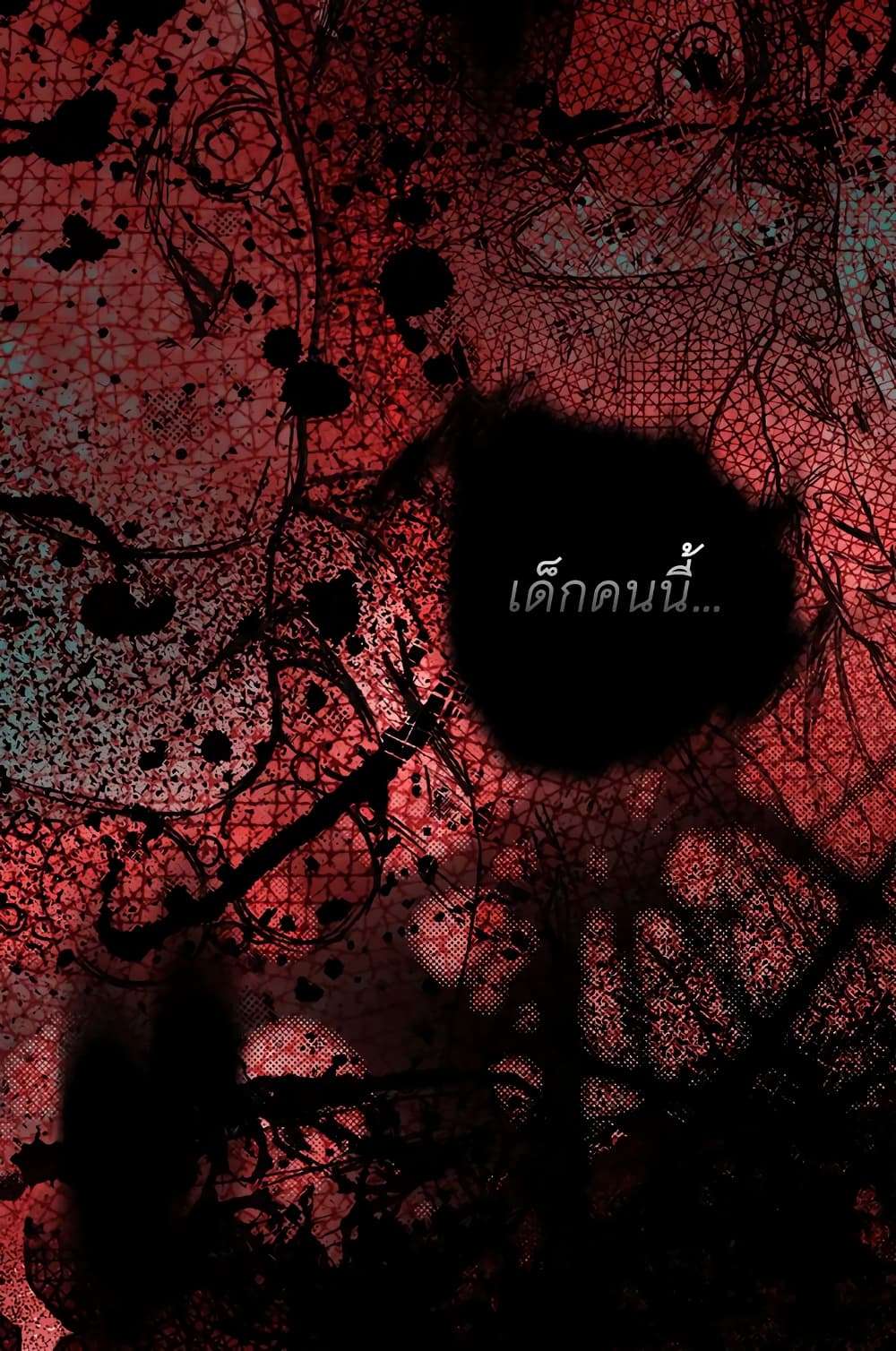 Secret Lady ตอนที่ 2 18