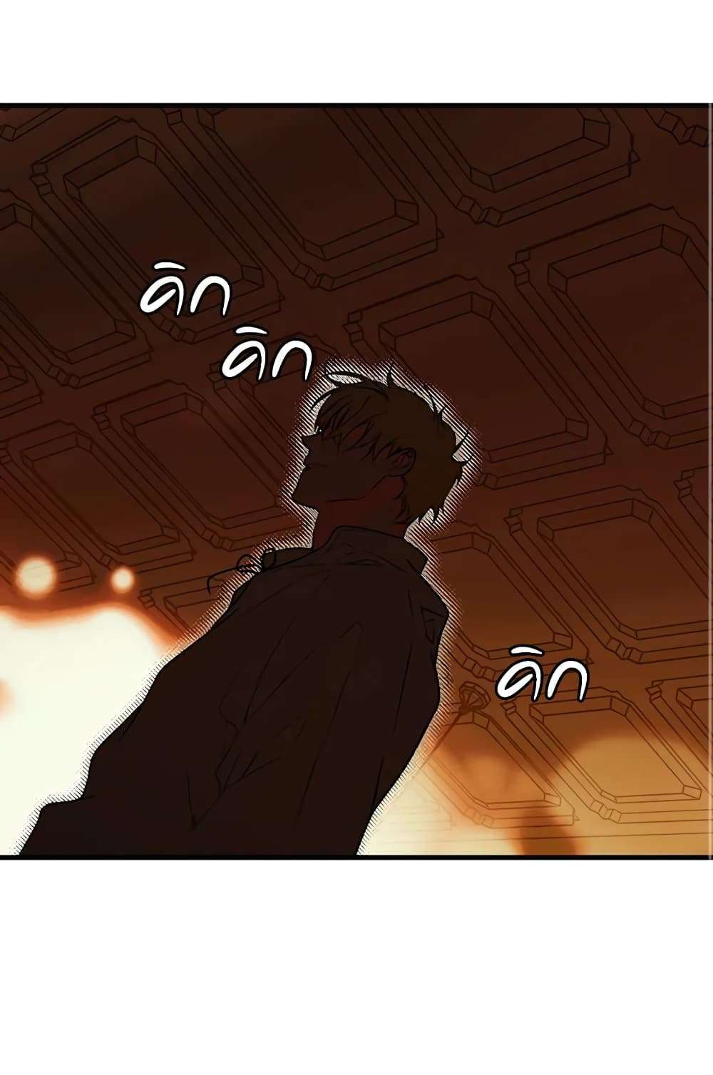 Secret Lady ตอนที่ 2 28