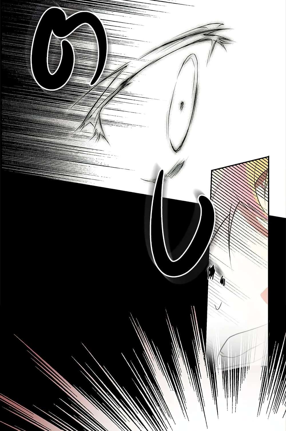 Secret Lady ตอนที่ 2 59