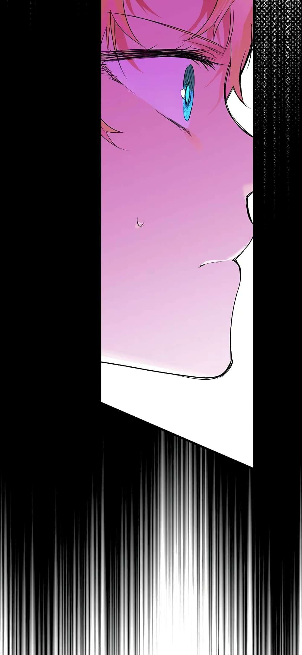 Secret Lady ตอนที่ 5 19