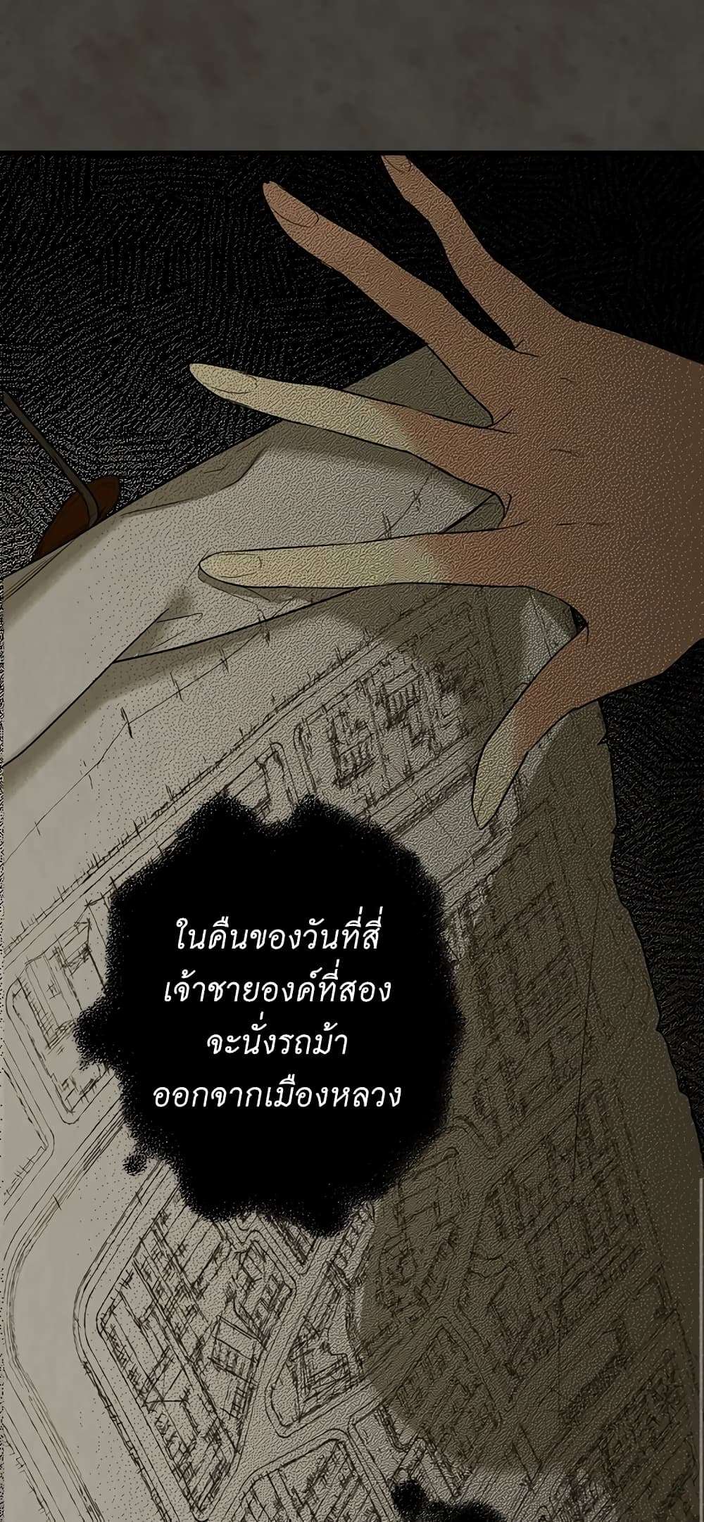Secret Lady ตอนที่ 5 27