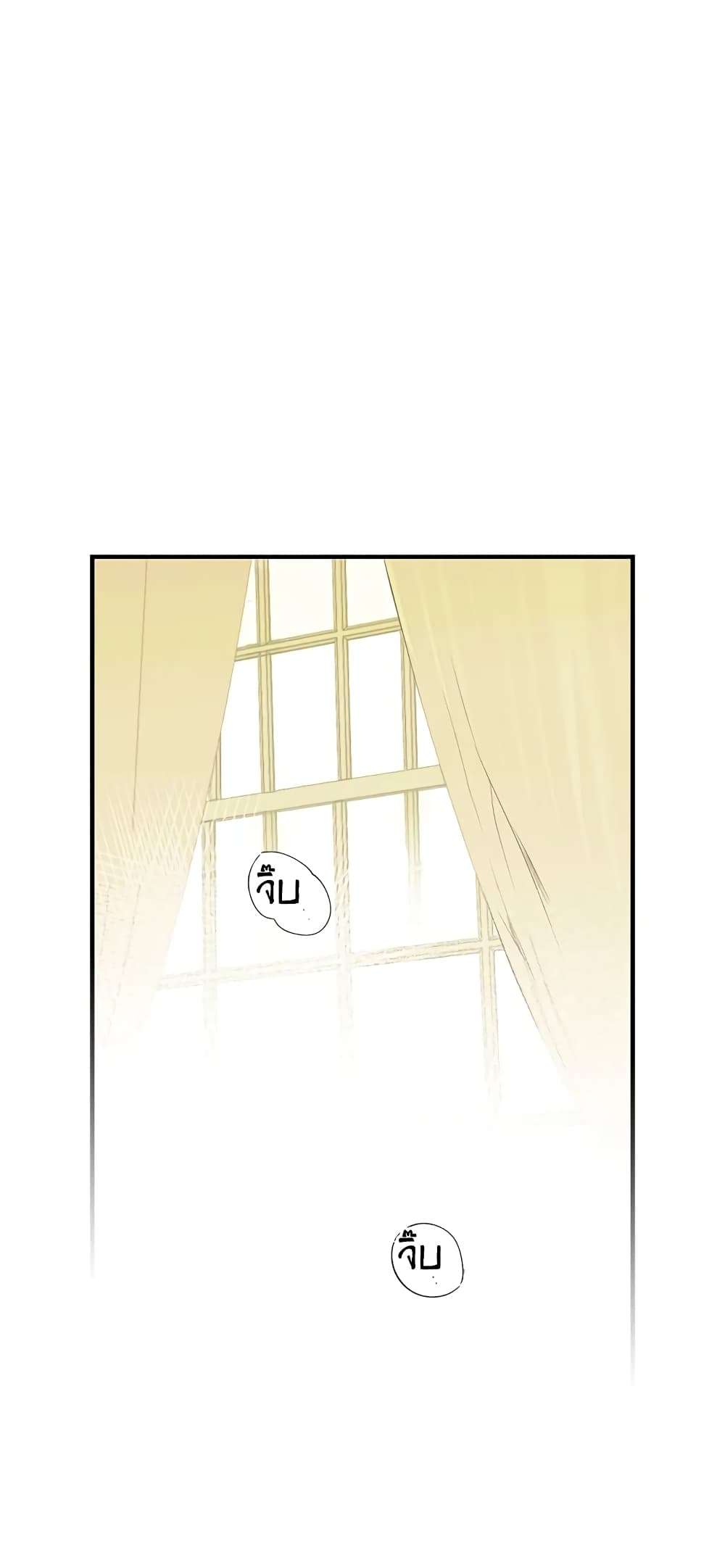 Secret Lady ตอนที่ 5 22