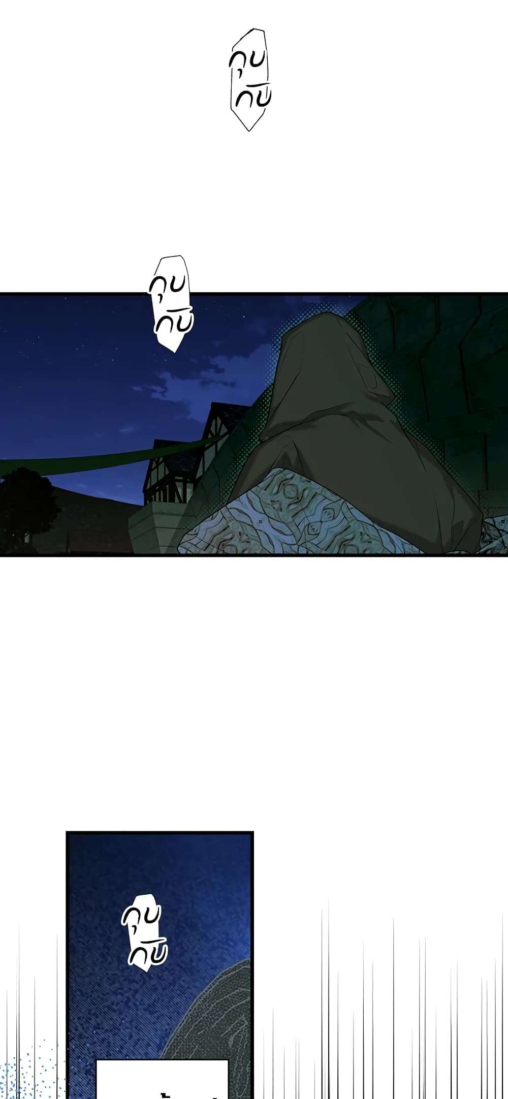 Secret Lady ตอนที่ 5 32