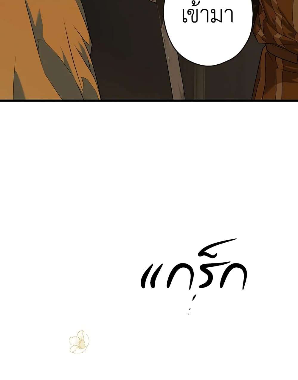 Secret Lady ตอนที่ 7 7
