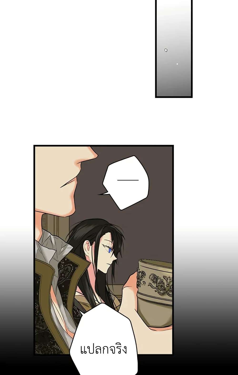 Secret Lady ตอนที่ 8 25