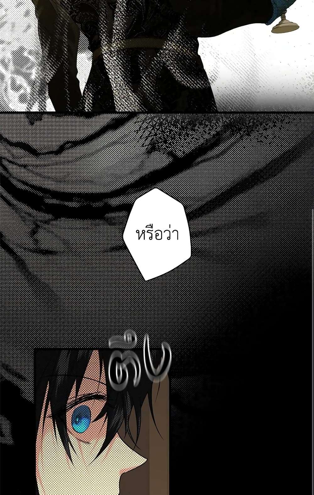 Secret Lady ตอนที่ 8 29