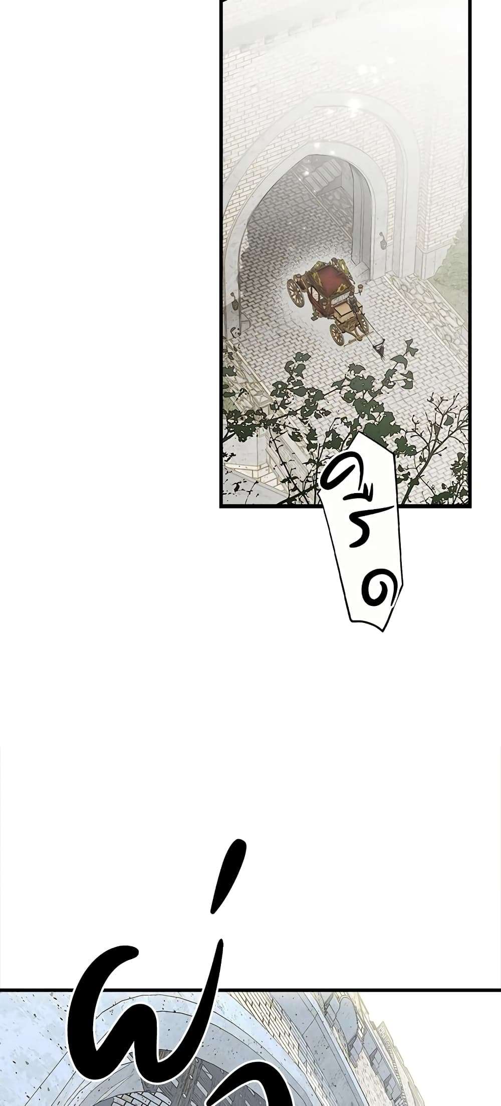 Secret Lady ตอนที่ 9 2