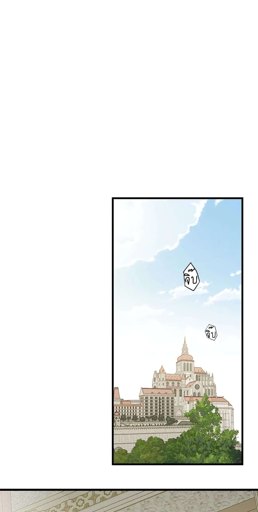 Secret Lady ตอนที่ 10 8