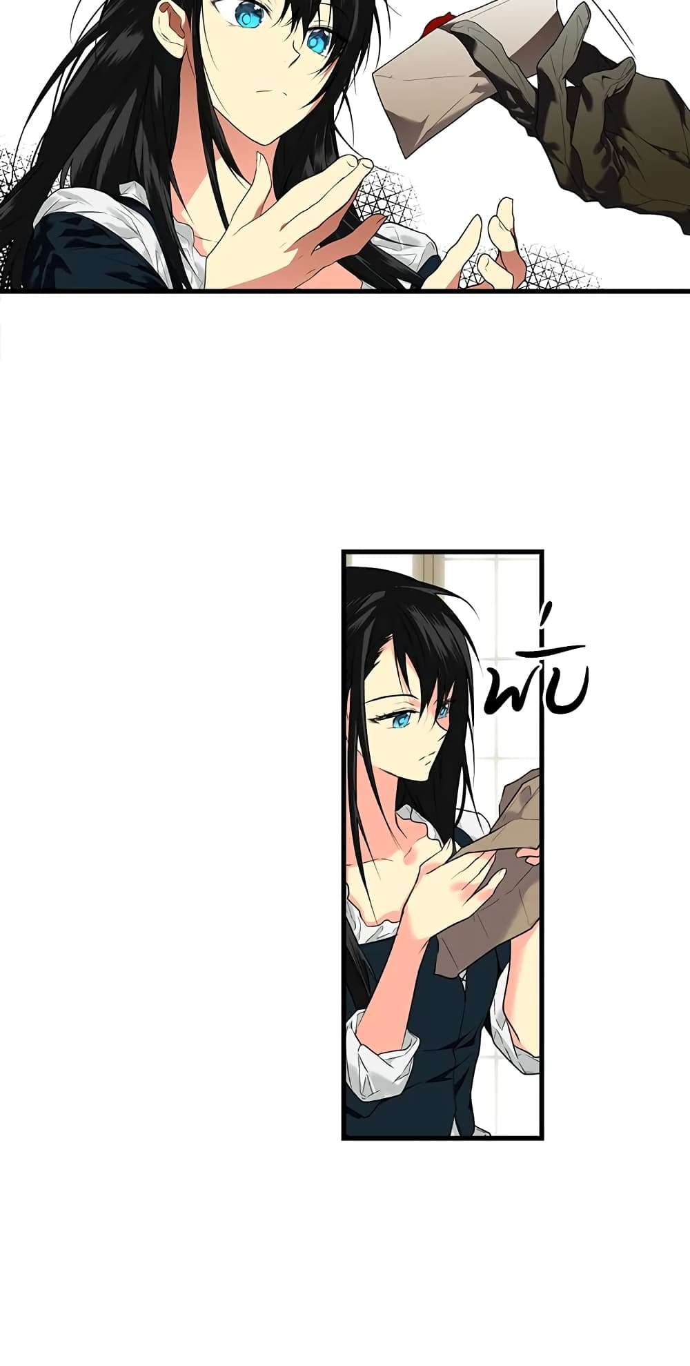 Secret Lady ตอนที่ 10 16