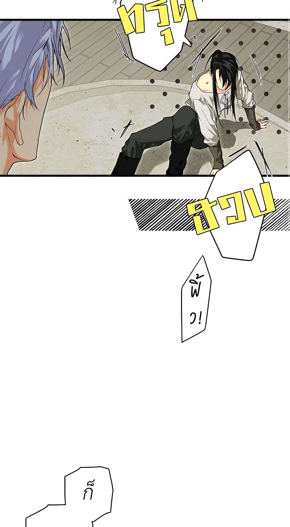 Secret Lady ตอนที่ 11 9