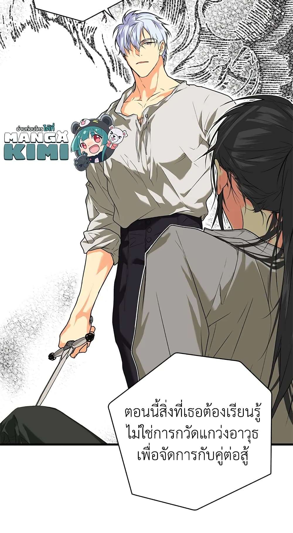 Secret Lady ตอนที่ 11 12