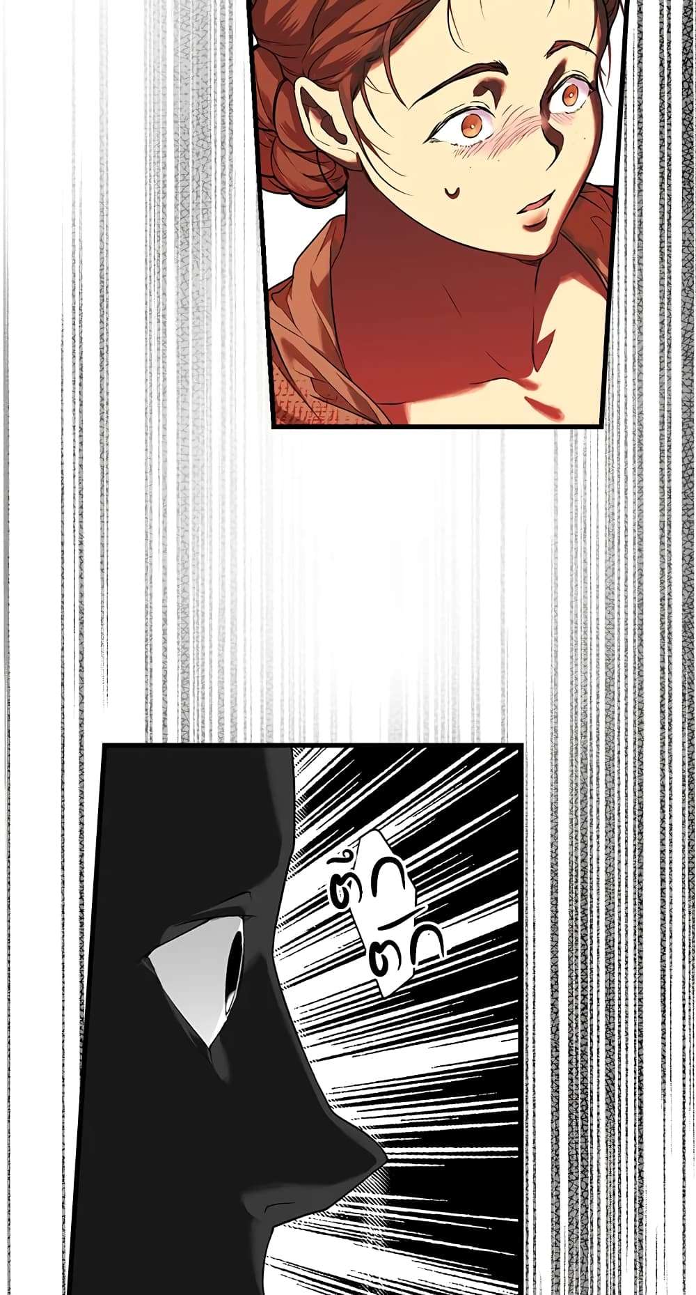 Secret Lady ตอนที่ 12 38