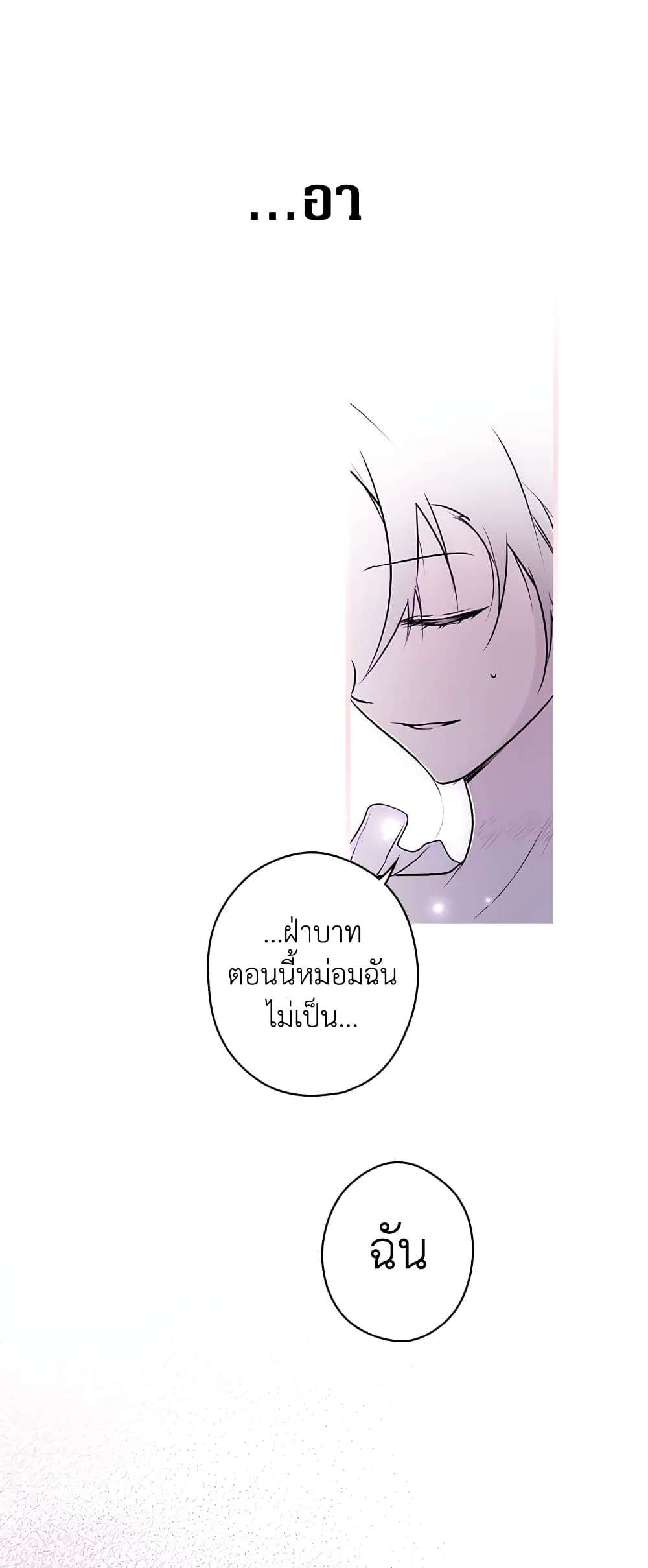 Secret Lady ตอนที่ 13 14