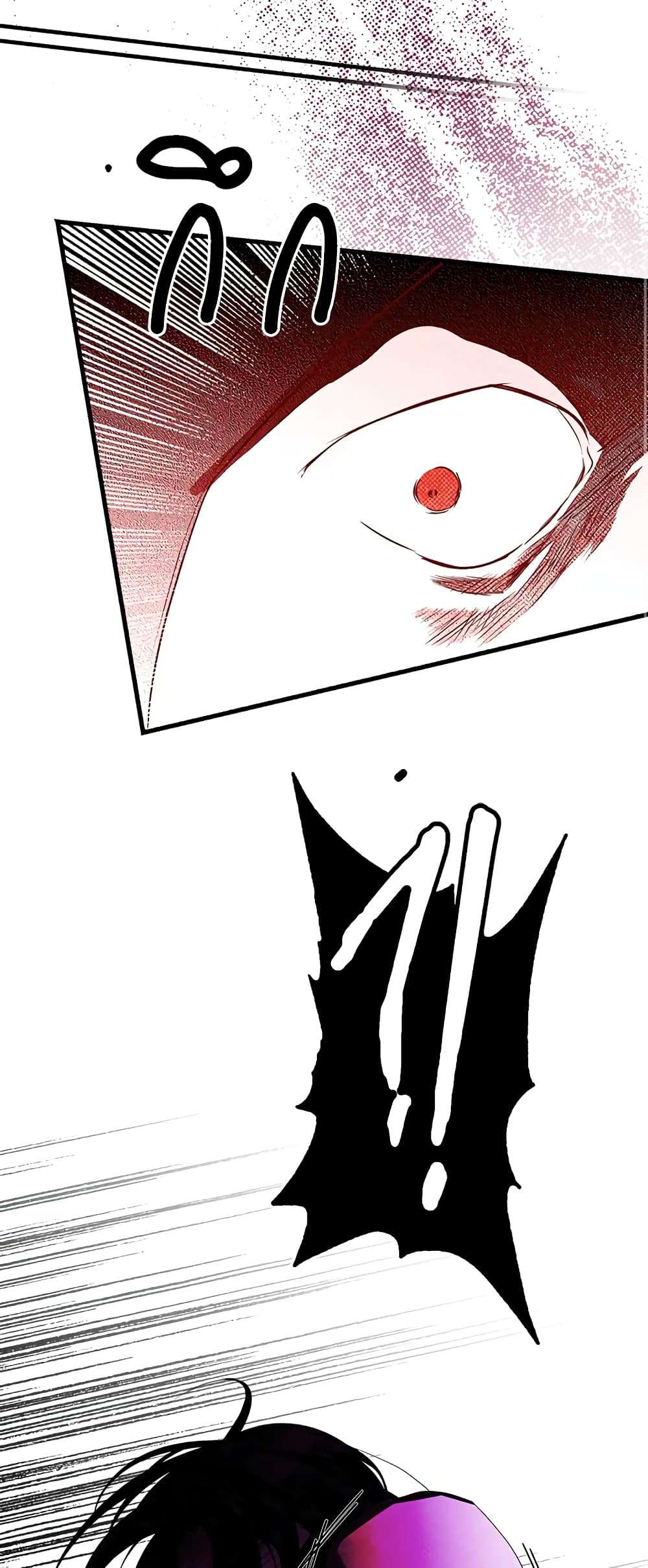 Secret Lady ตอนที่ 13 48