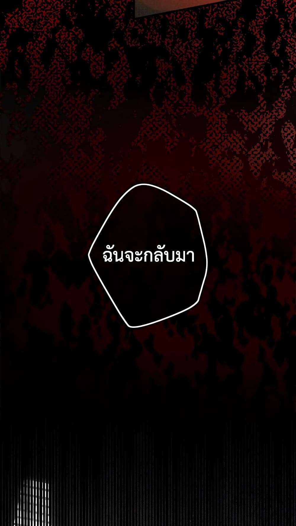 Secret Lady ตอนที่ 16 17