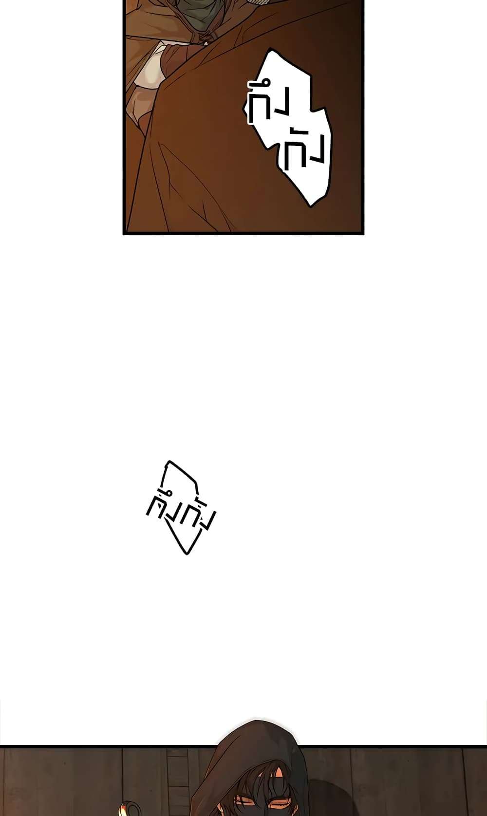 Secret Lady ตอนที่ 17 43