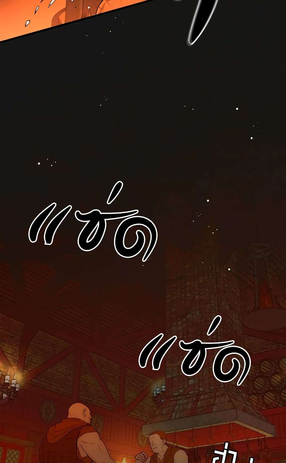Secret Lady ตอนที่ 18 18