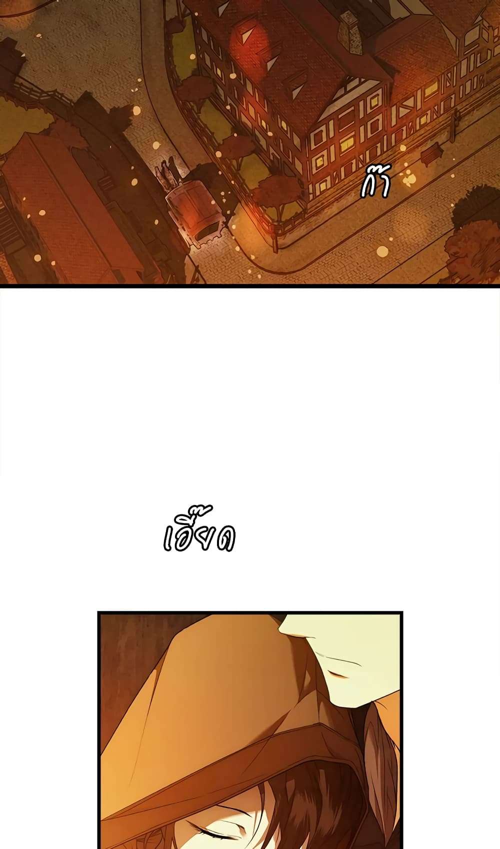 Secret Lady ตอนที่ 20 4
